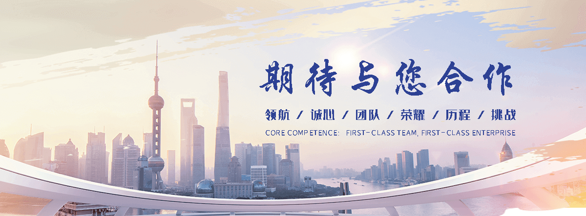 马鞍山APP定制开发